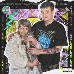 Грязюка (Explicit)