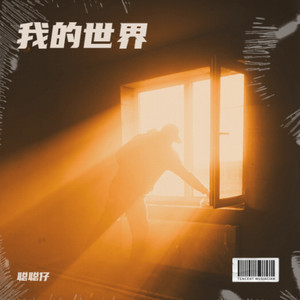 妈妈的爱
