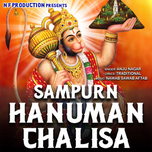 HANUMAN CHALISA