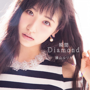 One In A Million (Inst.)