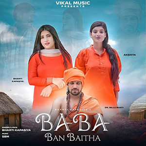 Baba Ban Baitha