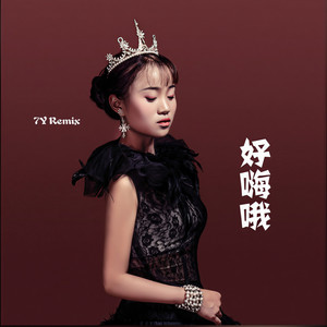 各年代蹦迪 (DJ版)