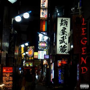 LEGEND(feat. Von Q & Marci Sno) (Explicit)