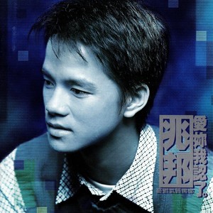嘟嘟嘟嘟 (Single Version)