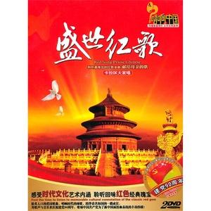 毛主席的光辉