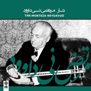 Tar: Morteza Neydavud