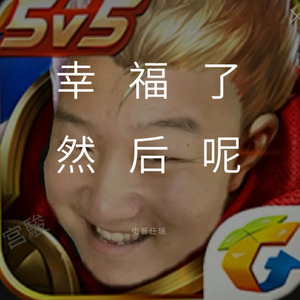 浪子回头 (DJ|DJ咚鼓版|电音任瑶 remix|DJ版)