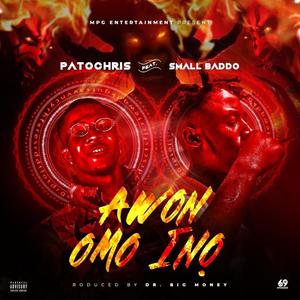 Awon Omo Ina(feat. Small Baddo) (Explicit)