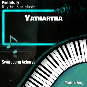 Yathartha