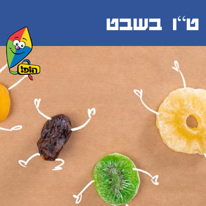 ט