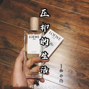 压抑的生活