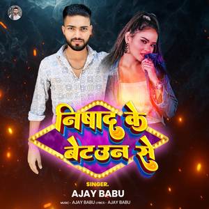 Nishad Ke Betauwan Se