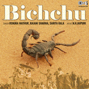 Sawan Ka Mahina Mein Mein