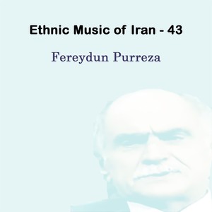 Ethnic Music of Iran - 43 (گيلکی)