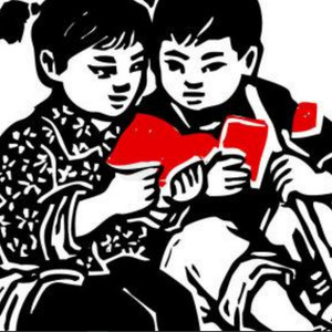 乱世革命 (Inst.)