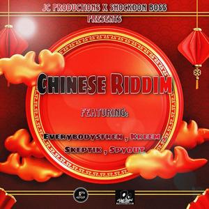 Chinese Riddim