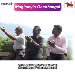 Magimayin Geedhangal