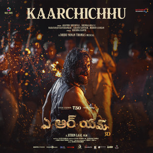 Kaarchichhu (From "ARM")