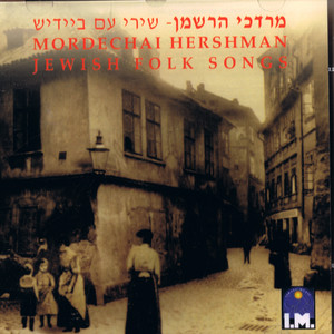 Jewish Folk Songs