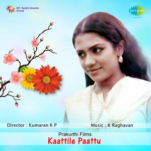 Kaattile Paattu (Original Motion Picture Soundtrack)