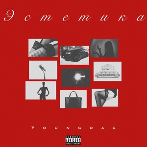 Эстетика (Explicit)