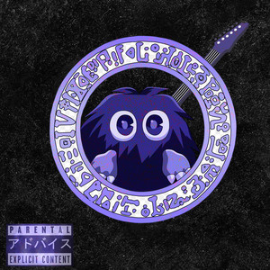 Entre anjos e demonios (Explicit)