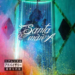 Sesion 05# Santa Maña (Live|Explicit)