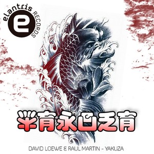 YAKUZA (Original Mix)