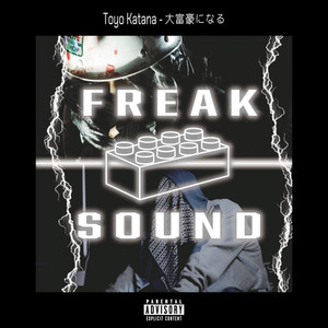 大富豪になる (feat. Toyo Katana) (Explicit)