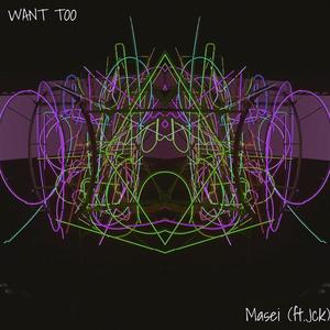 WANT TOO (feat. Jck) [Explicit]