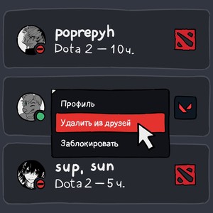 Валорант (Speed Up)