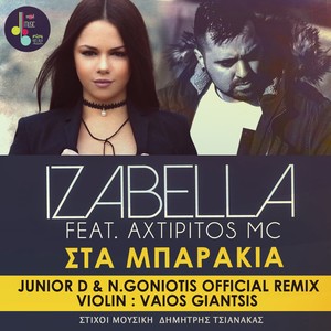 Sta Mparakia (Junior D & N.Goniotis Remix)