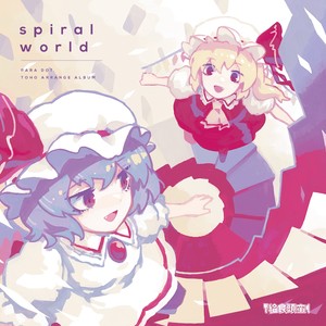 spiral world