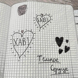 Ð¢ÐµÐ¼Ð½Ð¾Ðµ Ð¡ÐµÑÐ´ÑÐµ (Original Mix)