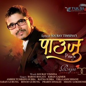 Jaba Dekhchu Timilai (feat. Saran Gurung)