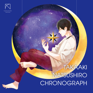 クロノグラフ (计时器)