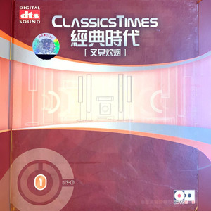 阿拉木罕 (二胡)
