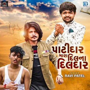 Patidar Mara Dilna Dildar (Original)
