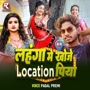 Hamra Lahga Me Khoje Location Piya