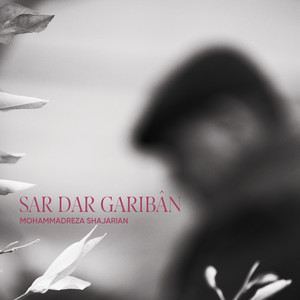 Rhythmic Prelude (10 - Beat)