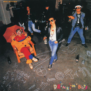 DRINKIN' BOYS (with Narration)