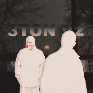 3ton V2 (Explicit)