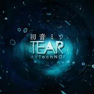 初音ミク ＴＥＡＲ