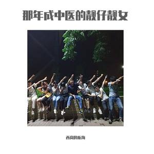 把苦难都留给我 伴奏