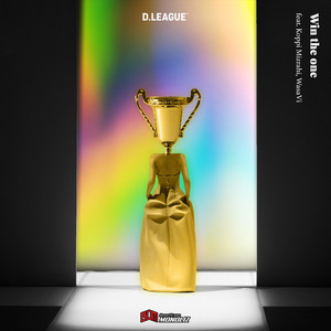Win the one (feat. Koppi Mizrahi & WasaVi)