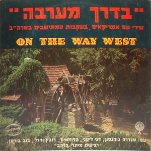 שני אחים