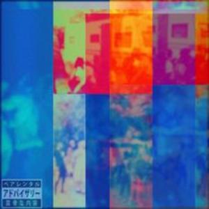 Cash Out (feat. AxL Urameshi, Okir & Coastwilde) (Explicit)