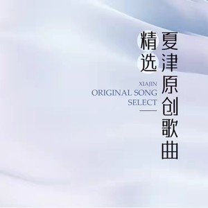 千年传承好家风