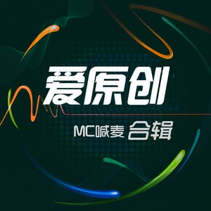 下个路口