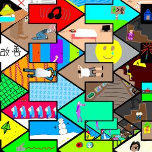 Worth (Reprise|Explicit)